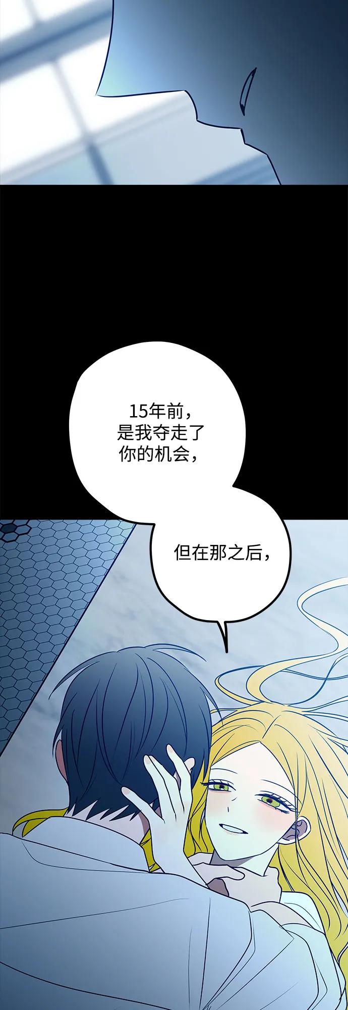 第79话68