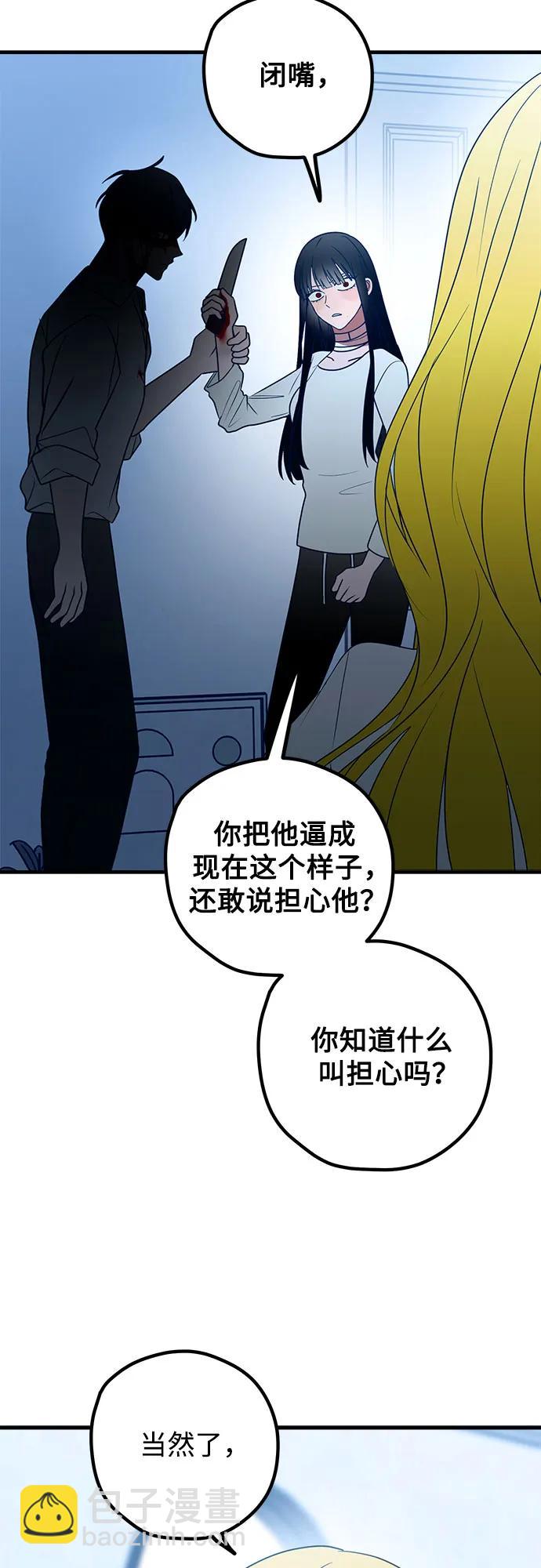 第79话7