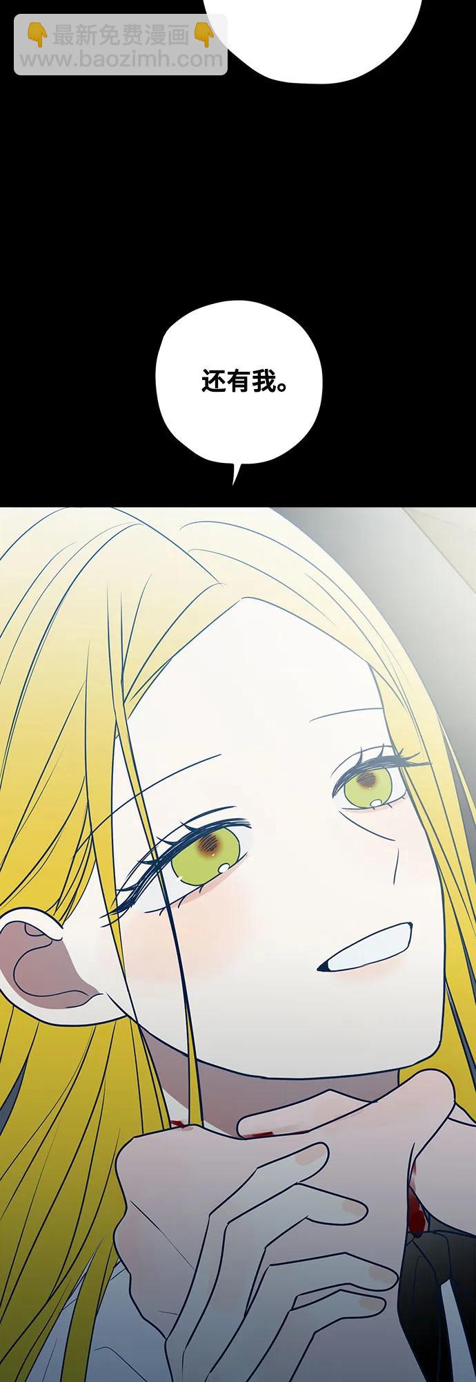 第79话71