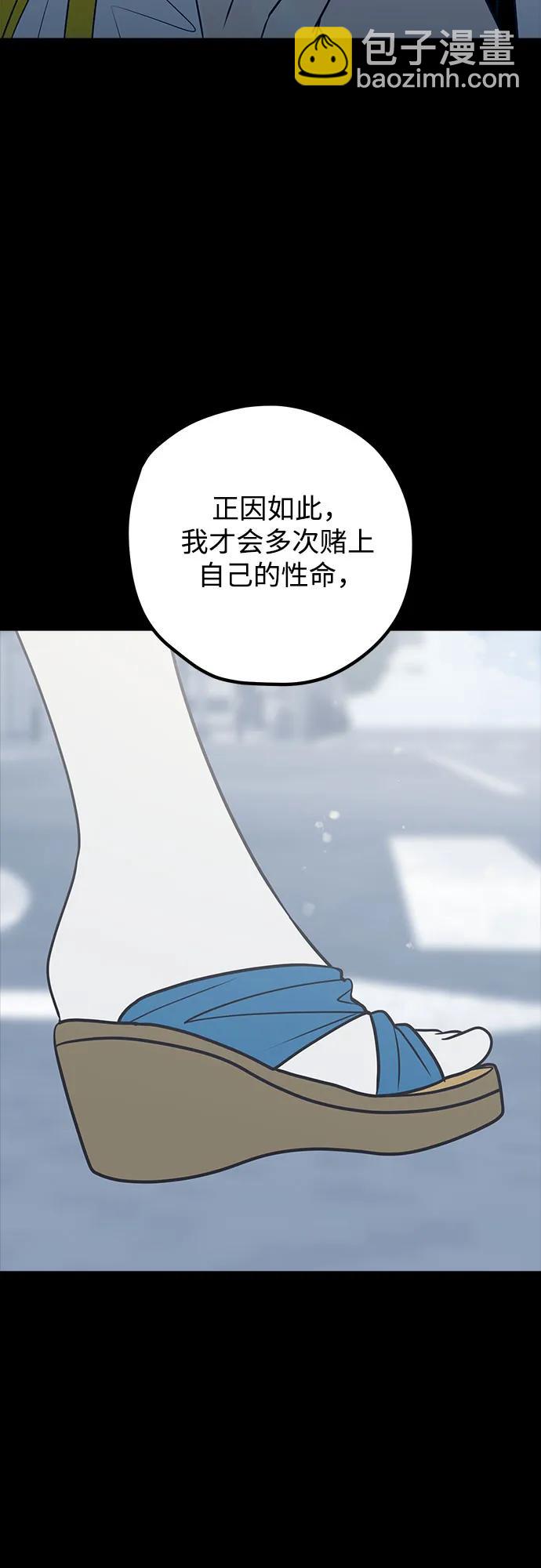 第79话72