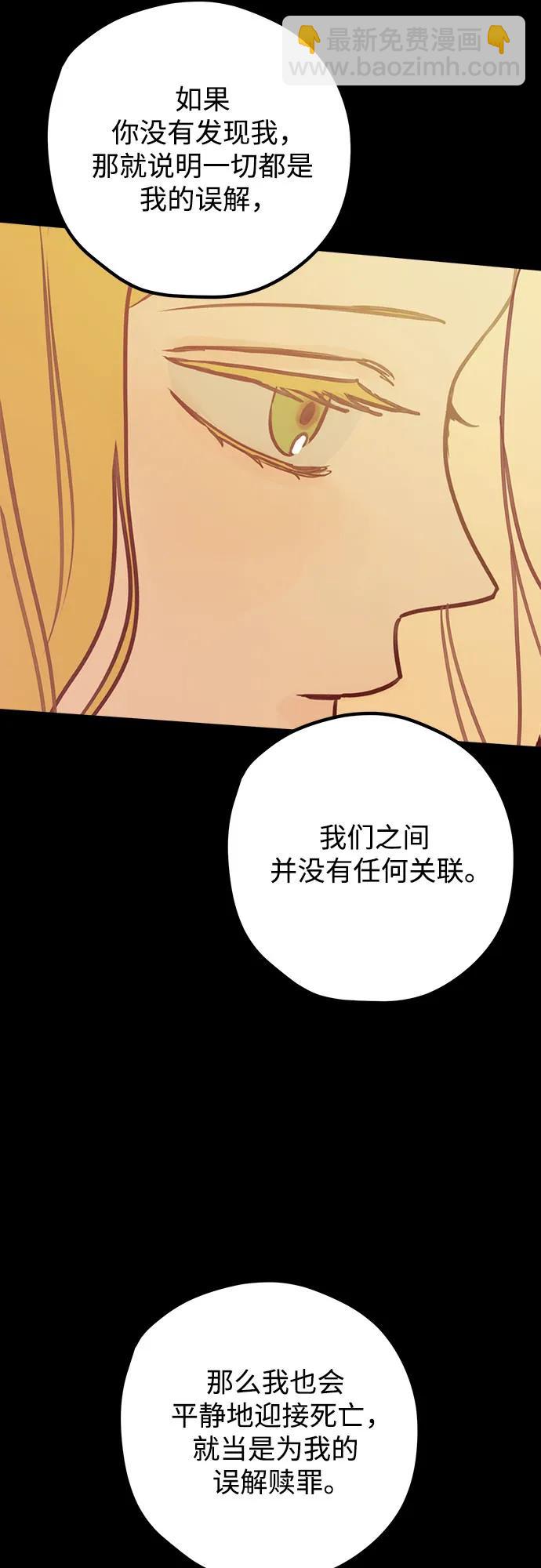 第79话73