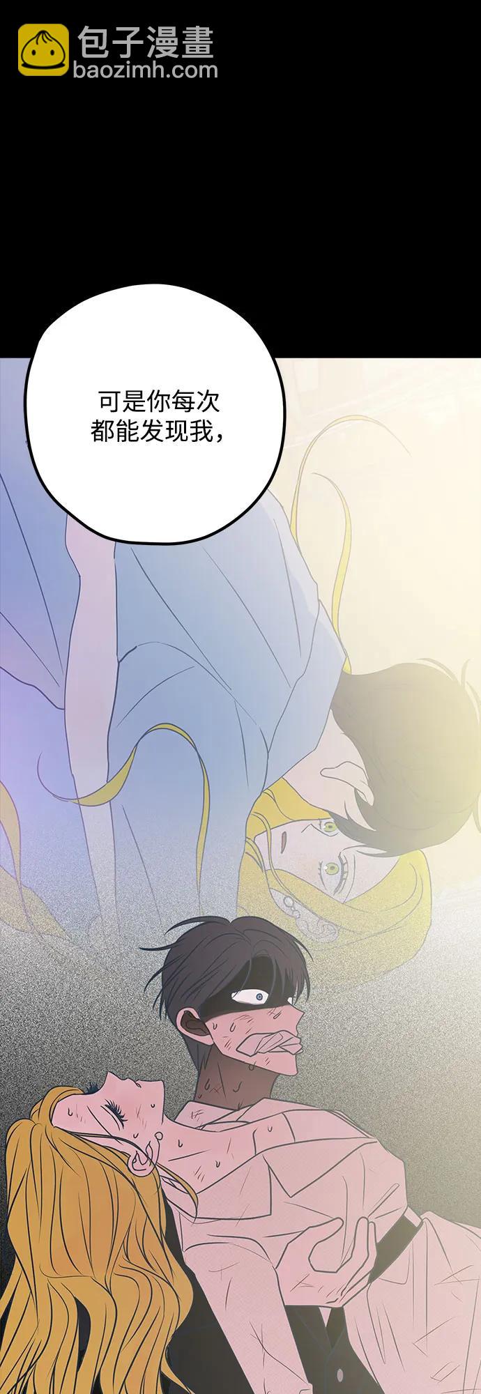 第79话75