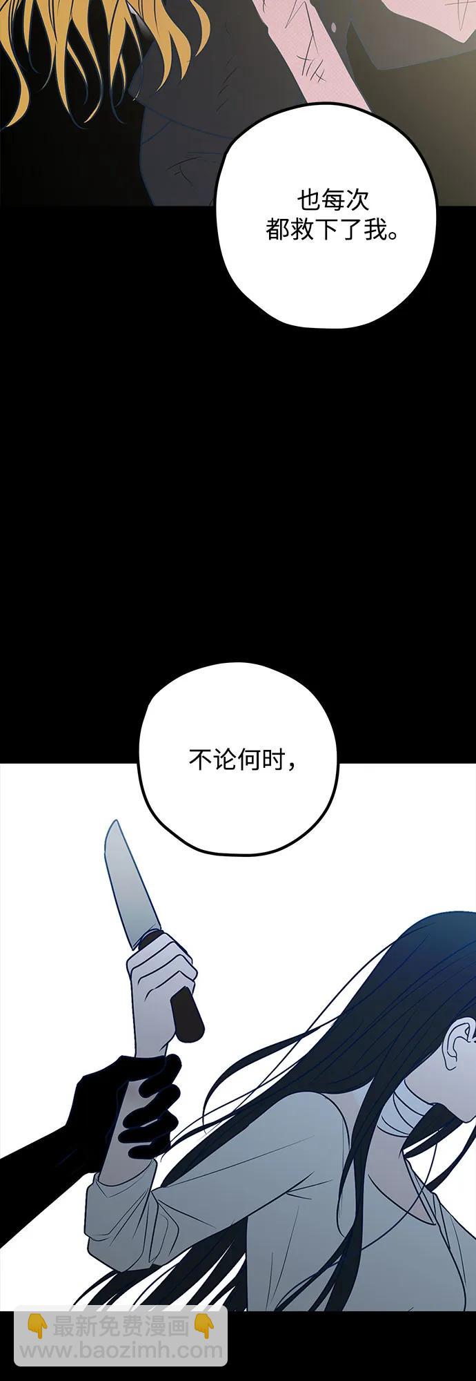 第79话76