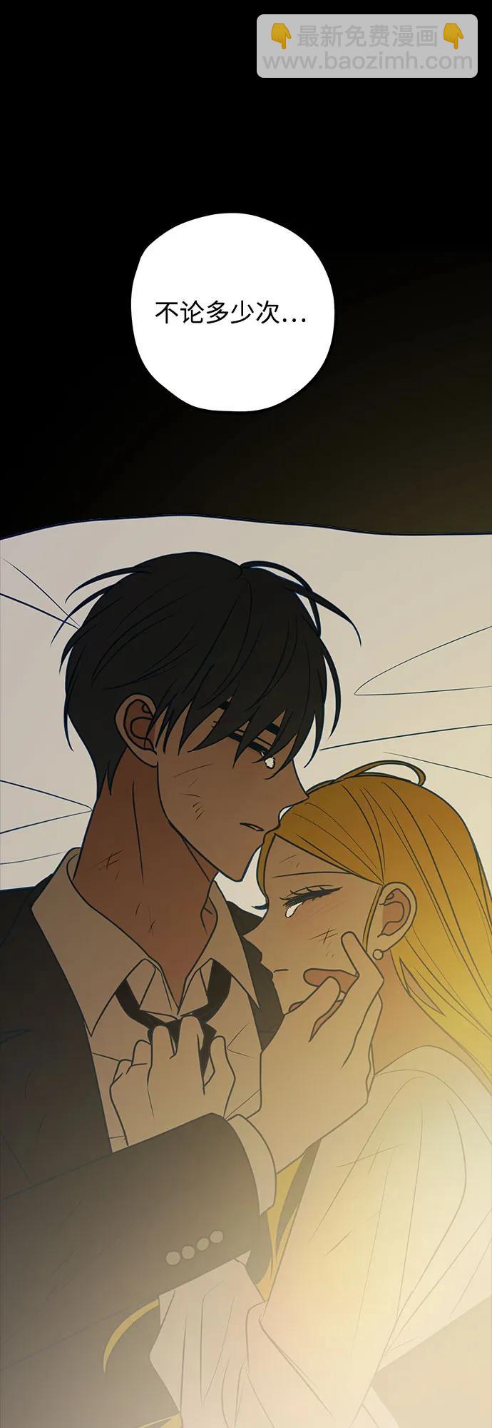 第79话77