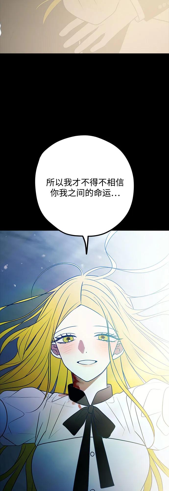 第79话78