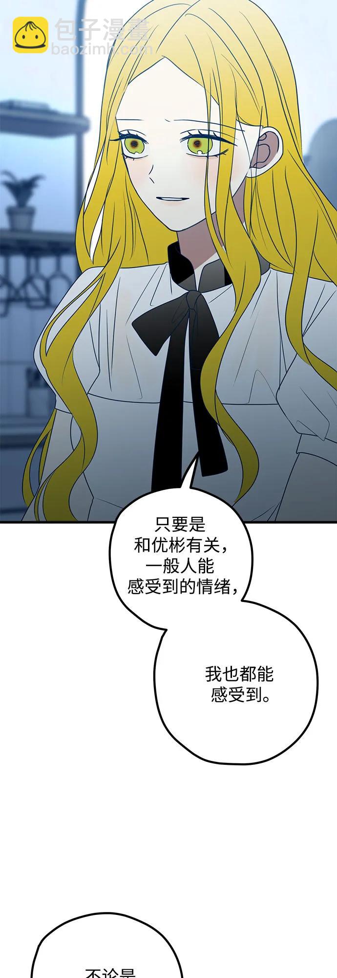 第79话8