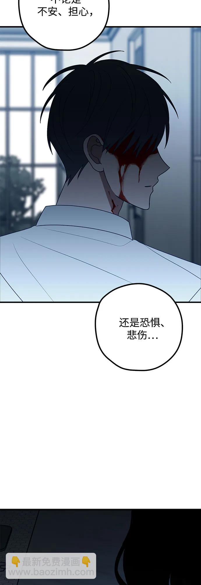 第79话9