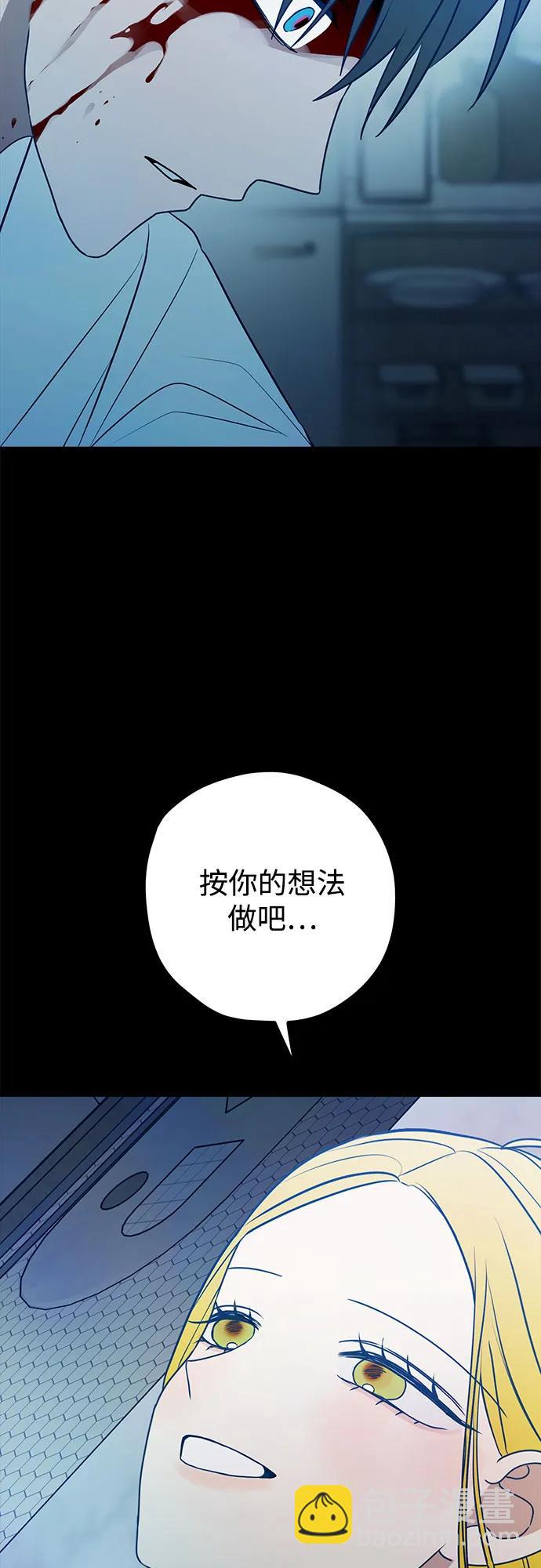 第80话3