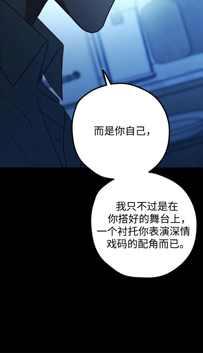 第80话40