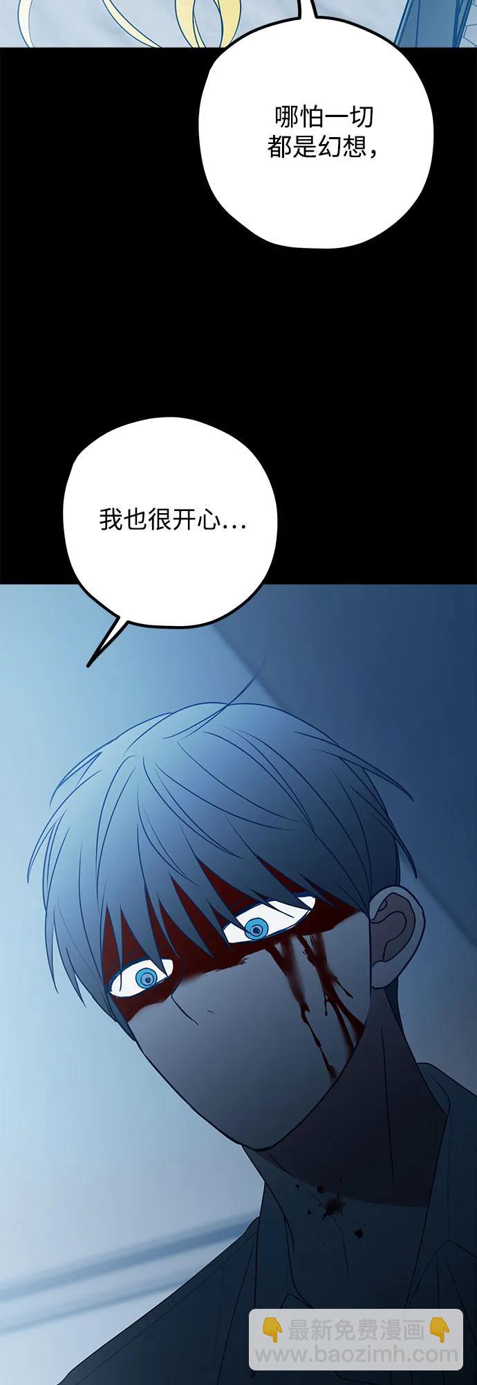 第80话44