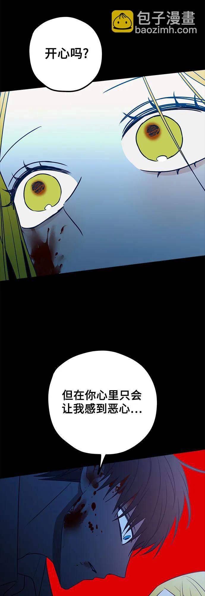第80话63
