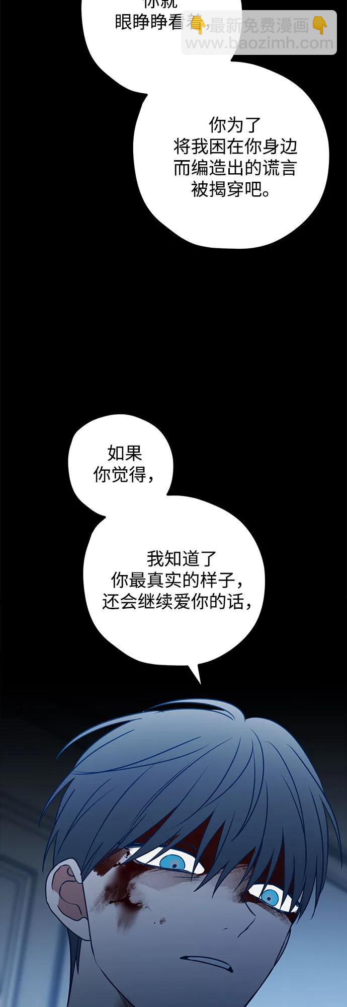 第80话66