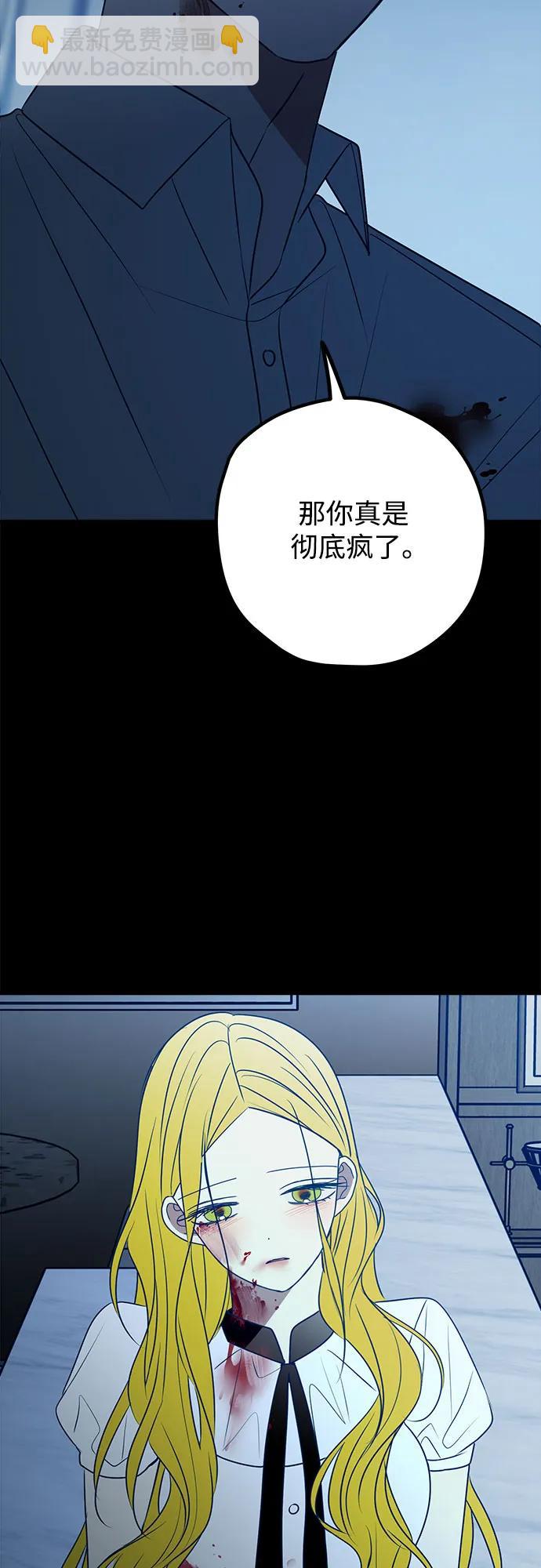 第80话67