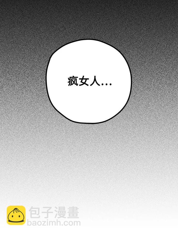 第80话73