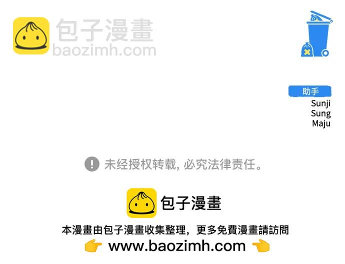第80话74
