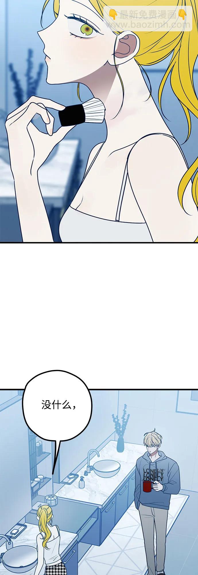 第81话12