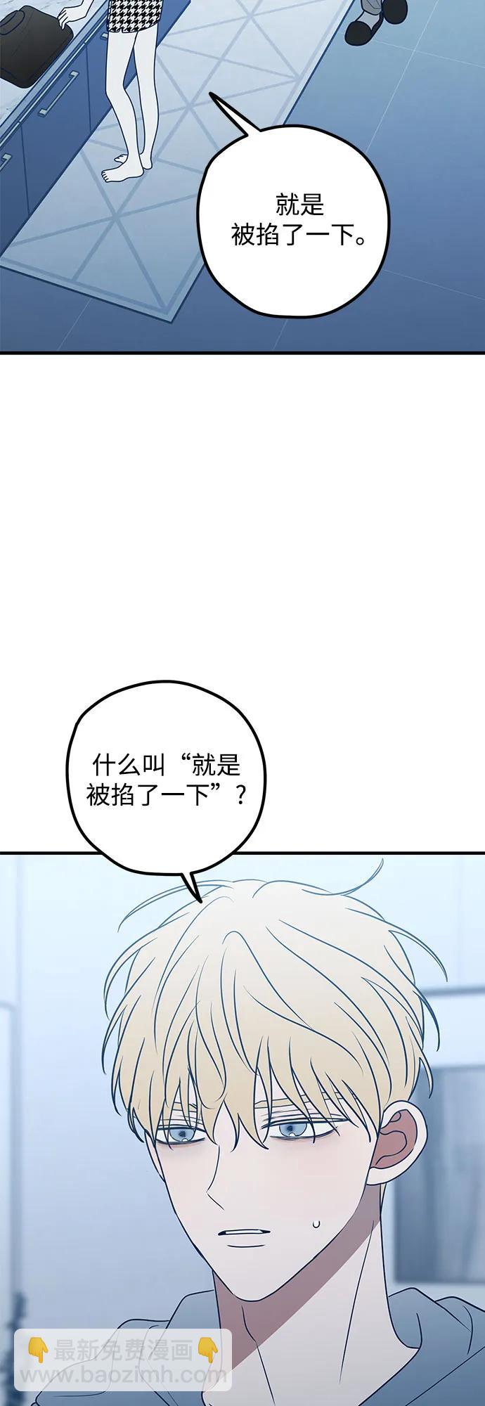 第81话13