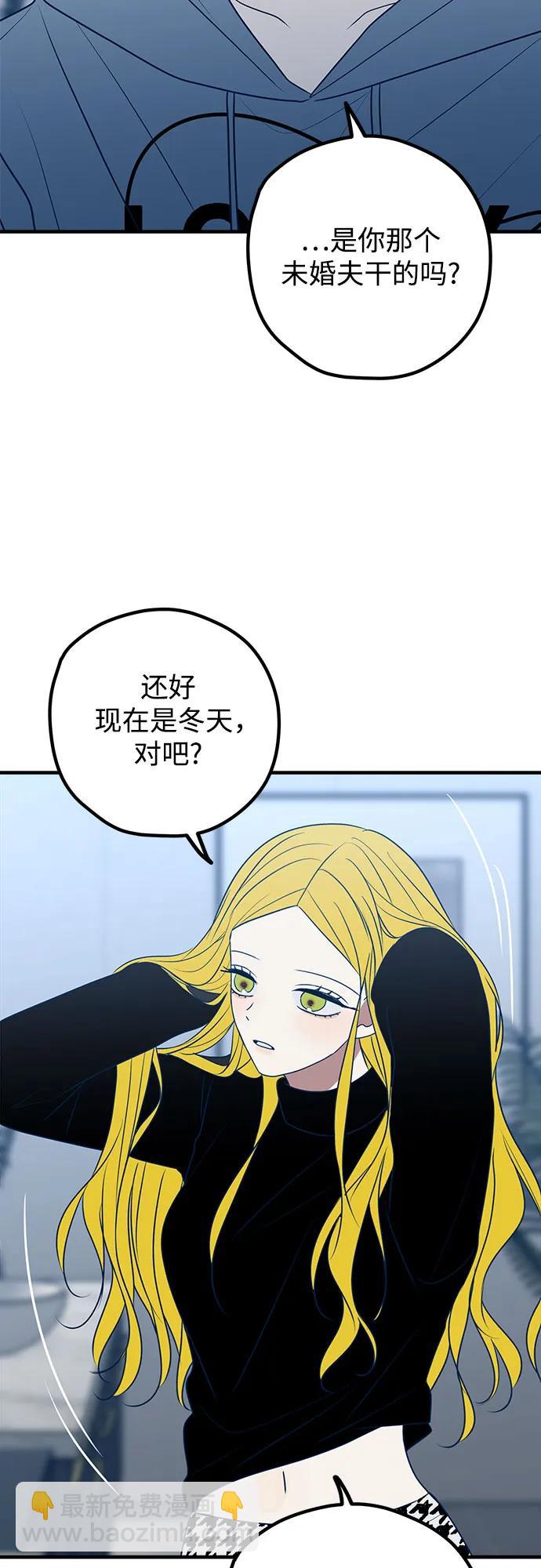 第81话14