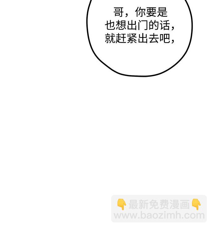 第81话15