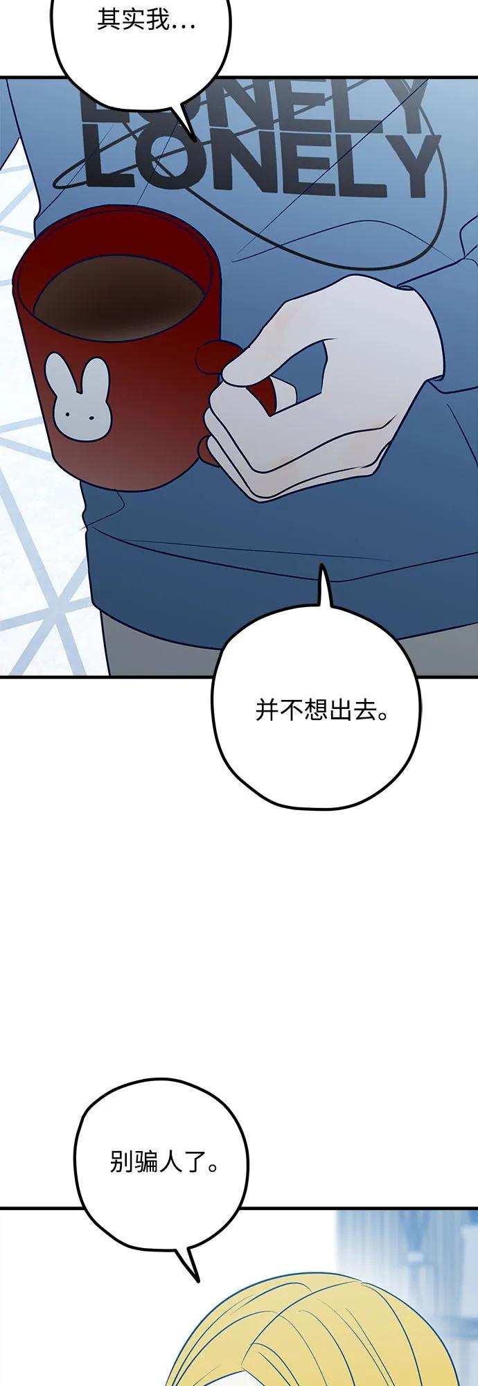 第81话17