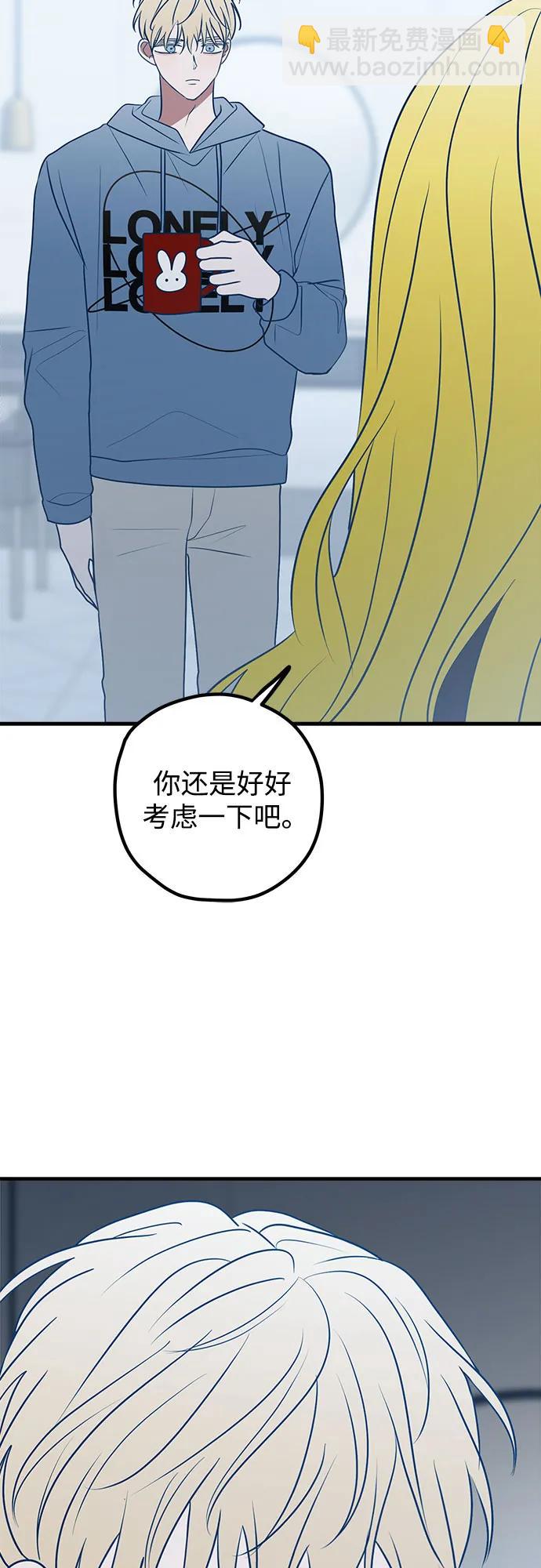 第81话19