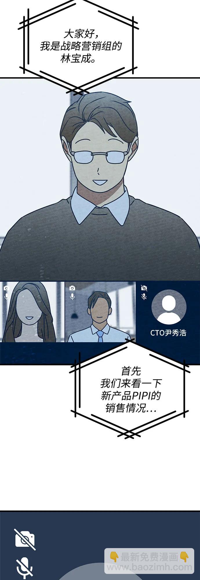第81话22