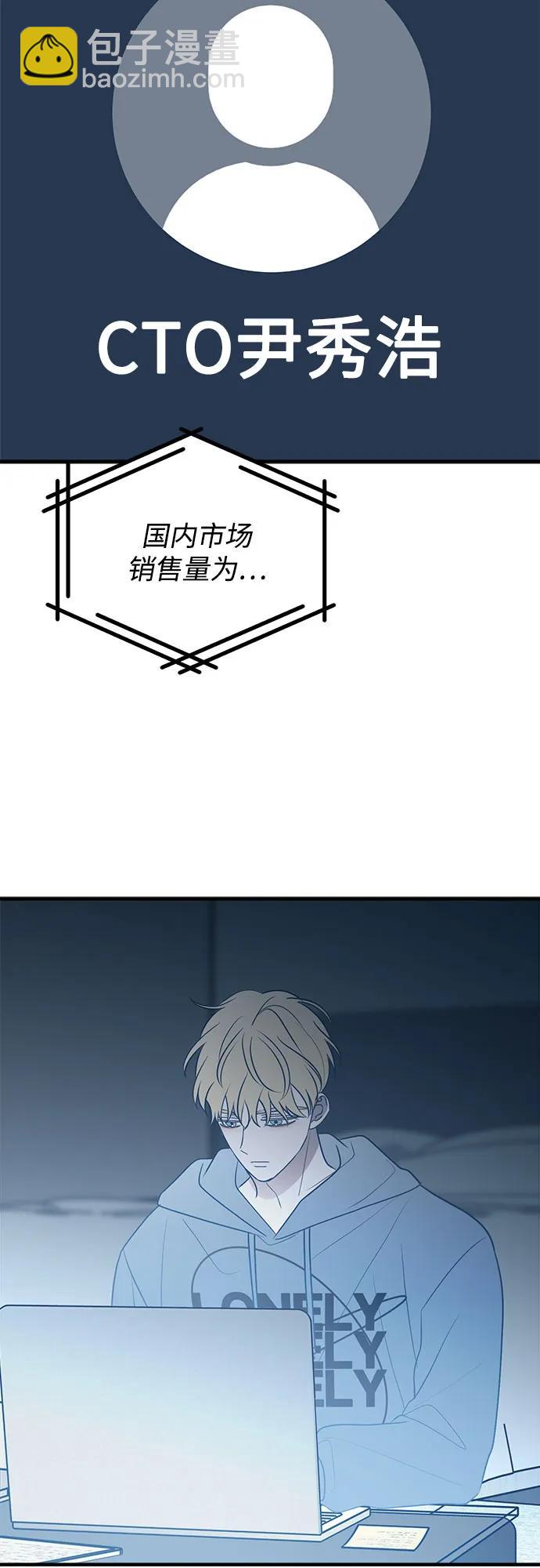 第81话23