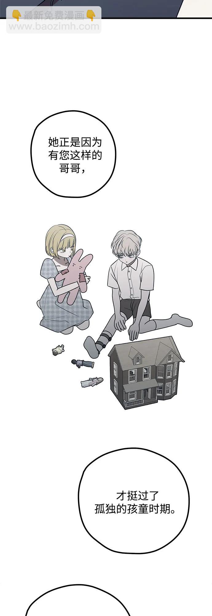 第81话28