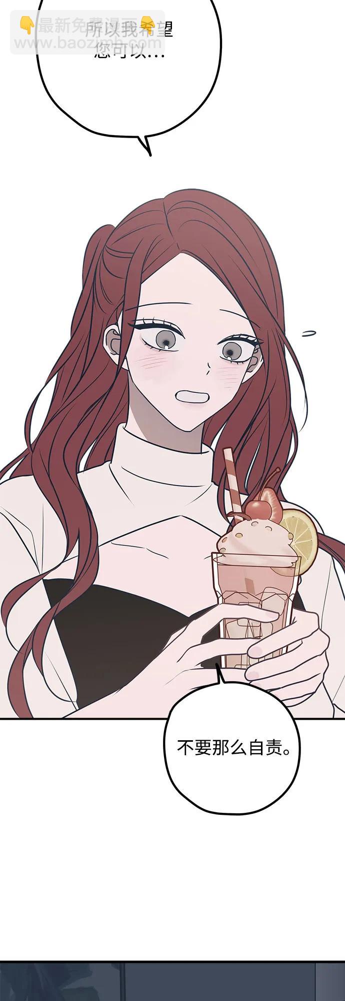 第81话29