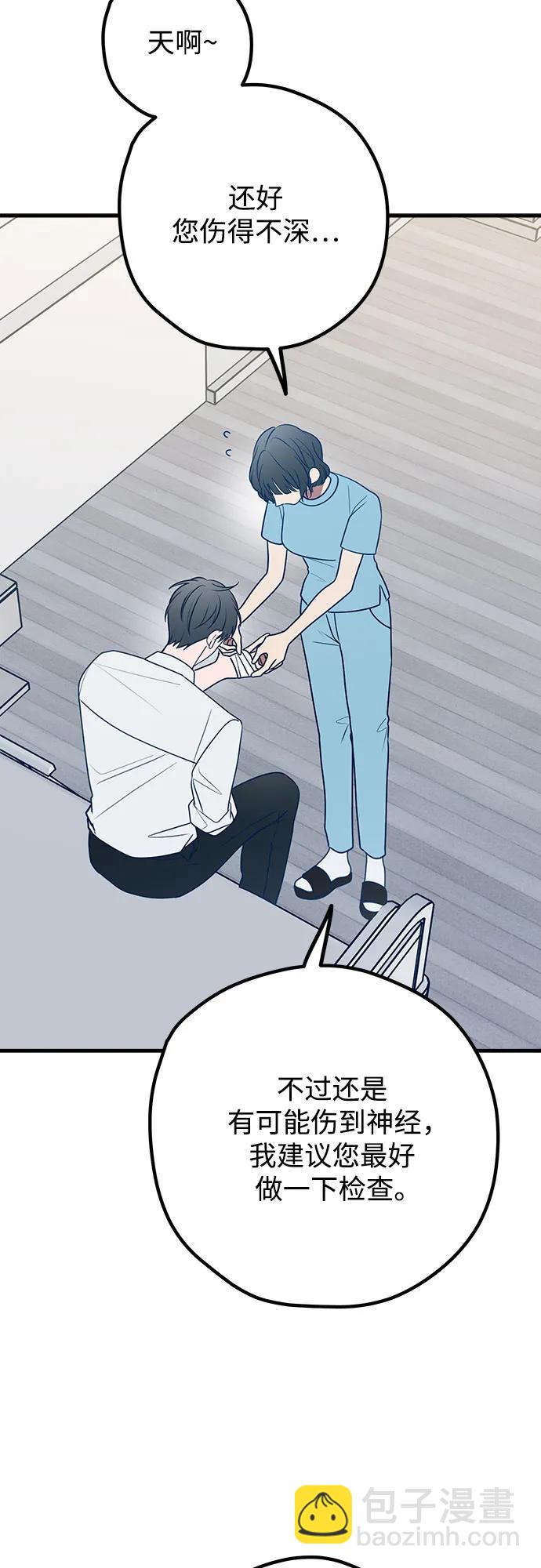 第81话3