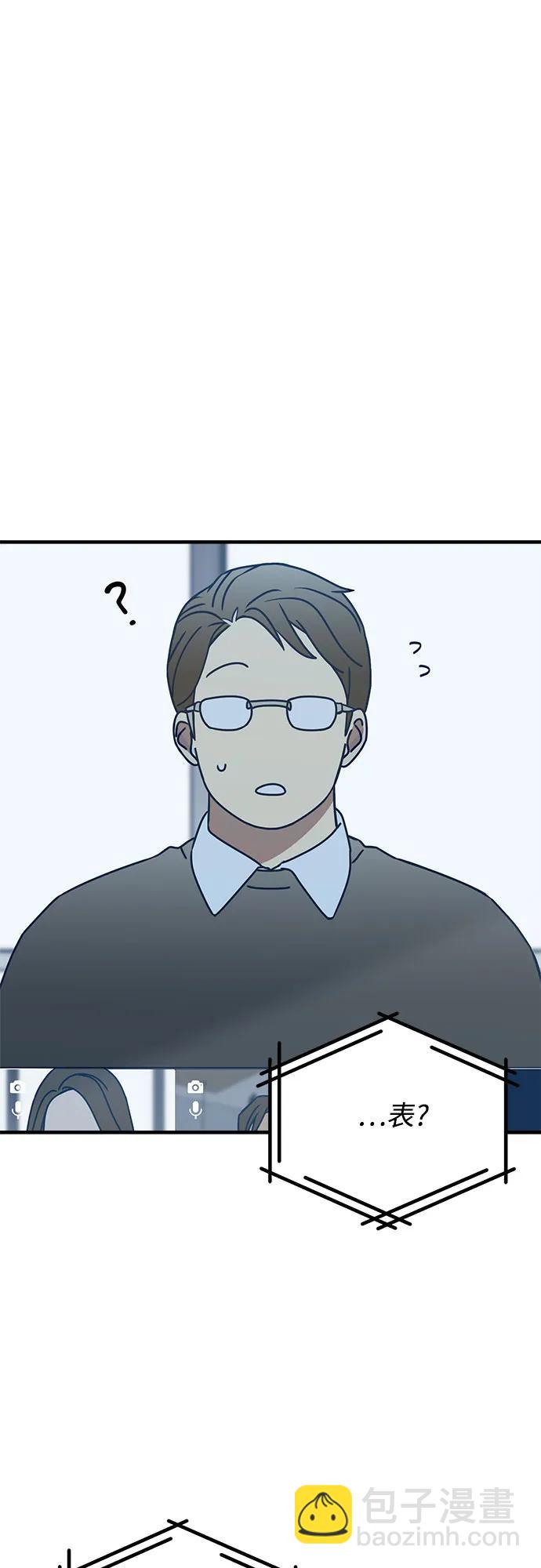 第81话31
