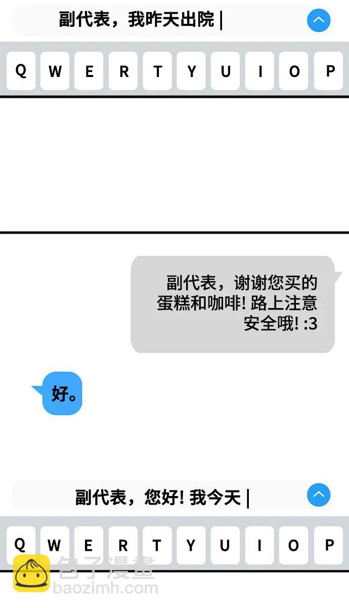 第81话35
