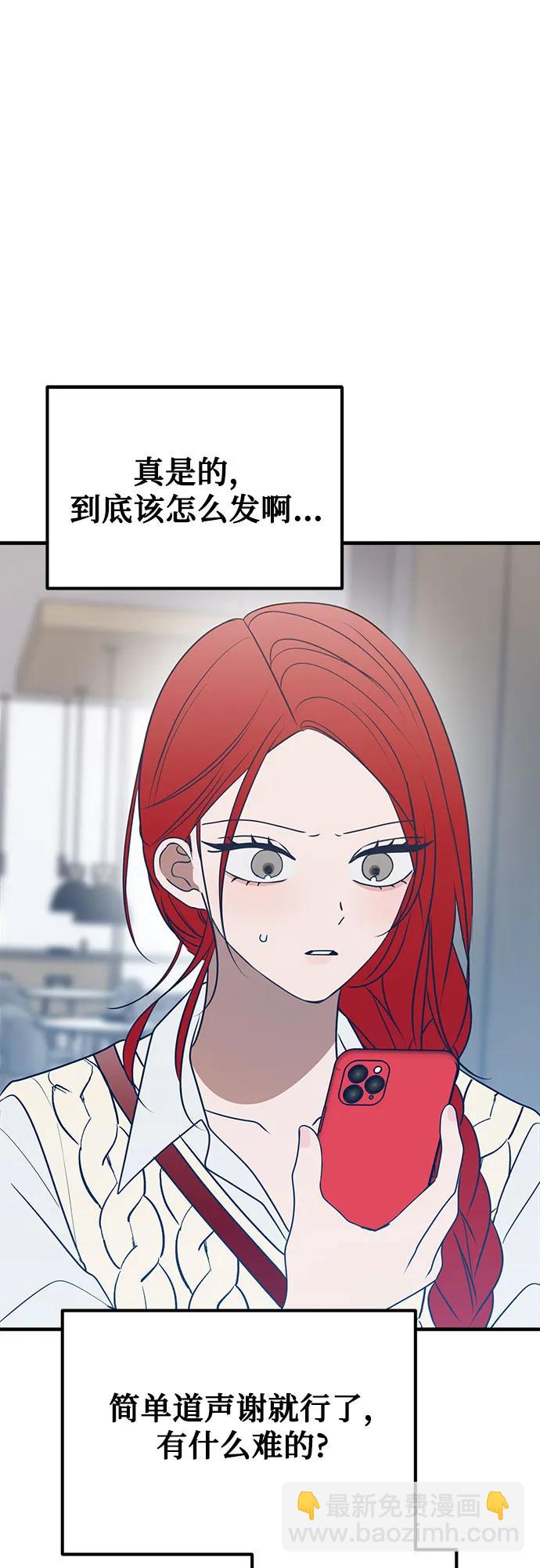 第81话36