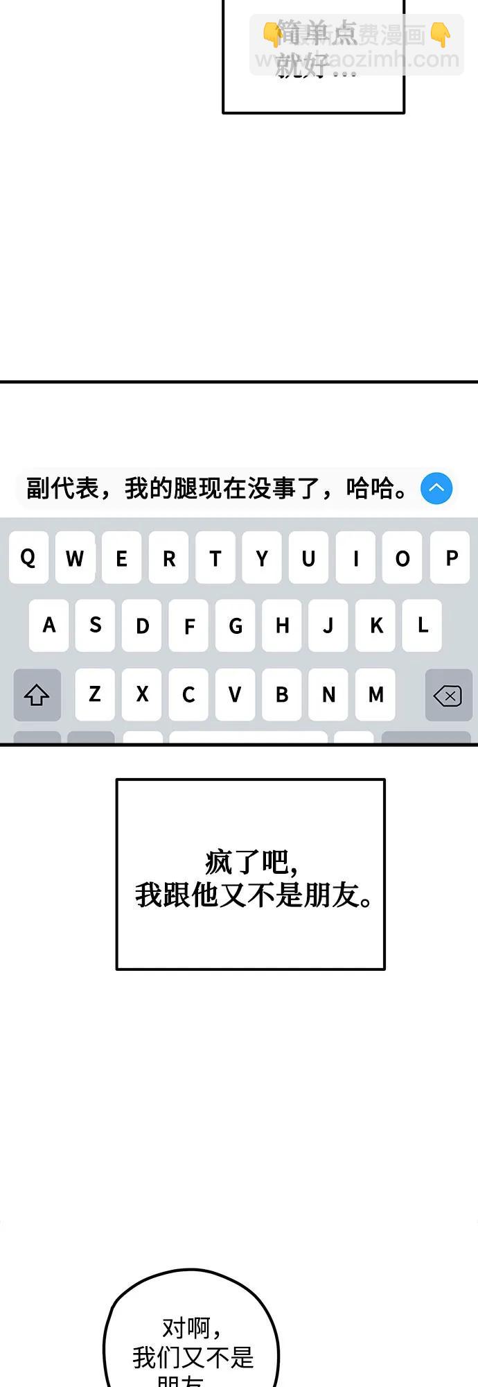 第81话37