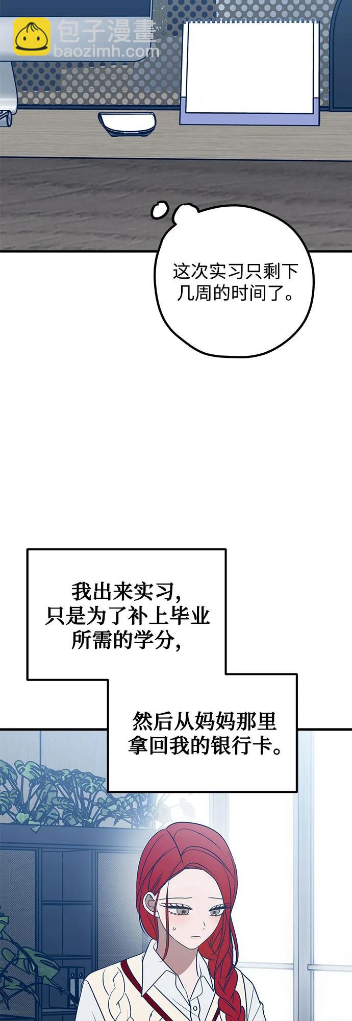 第81话39