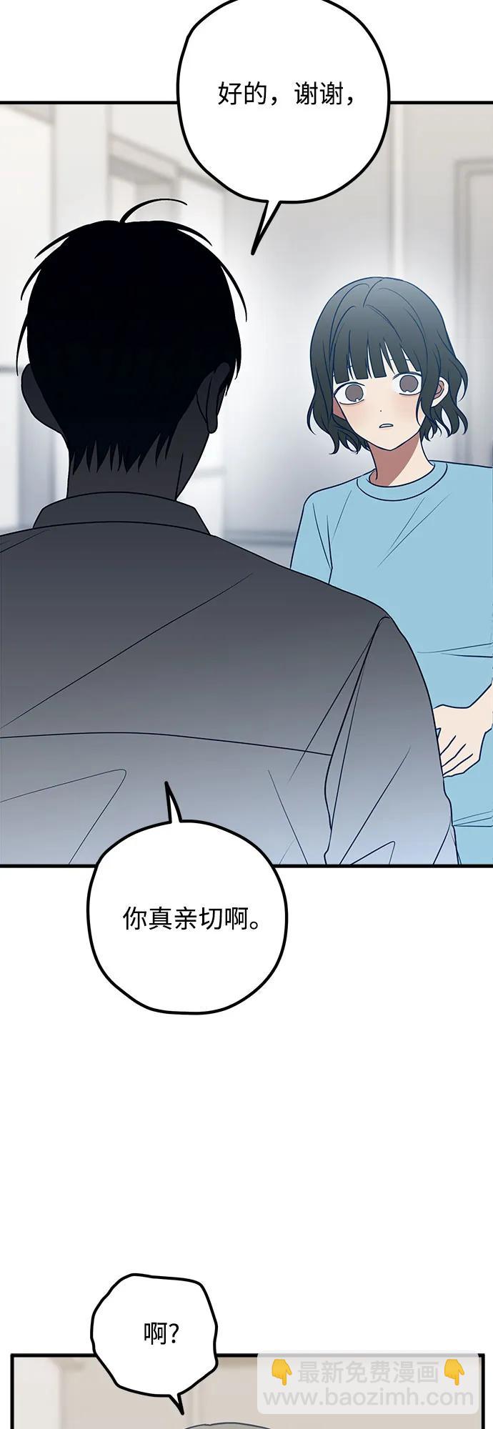 第81话4