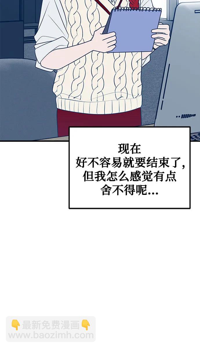 第81话40