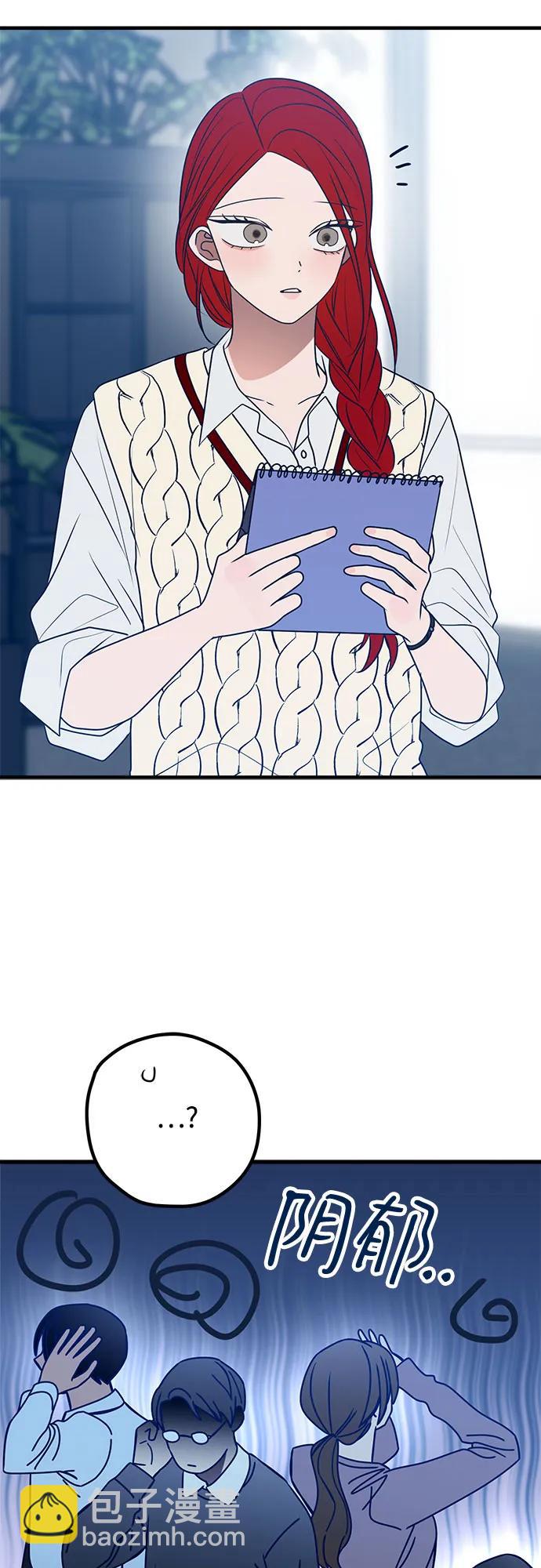 第81话41