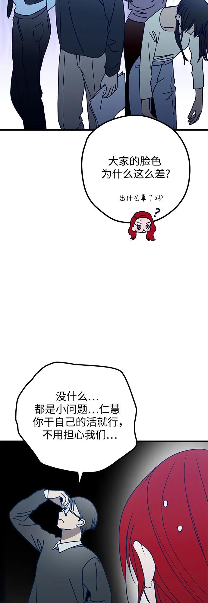 第81话42