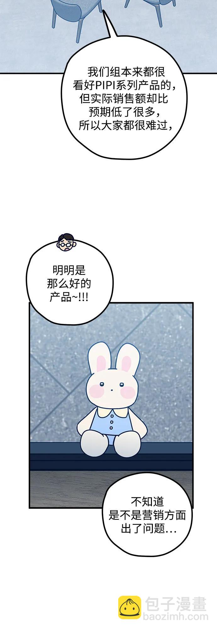 第81话44