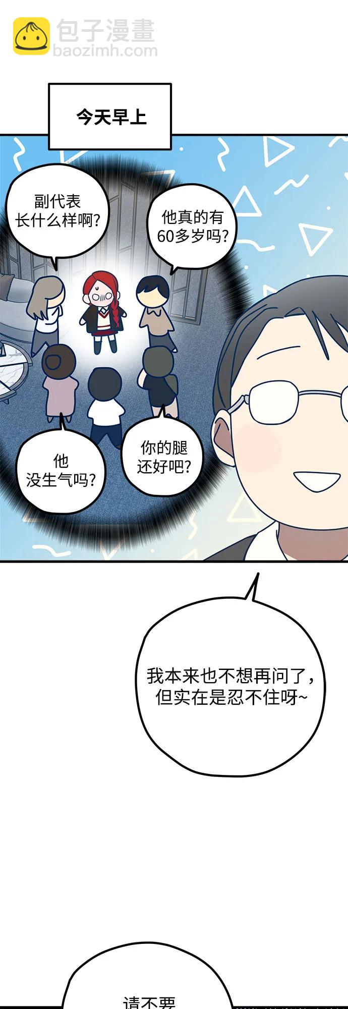 第81话48