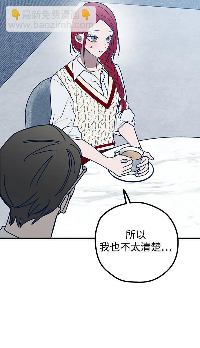 第81话54