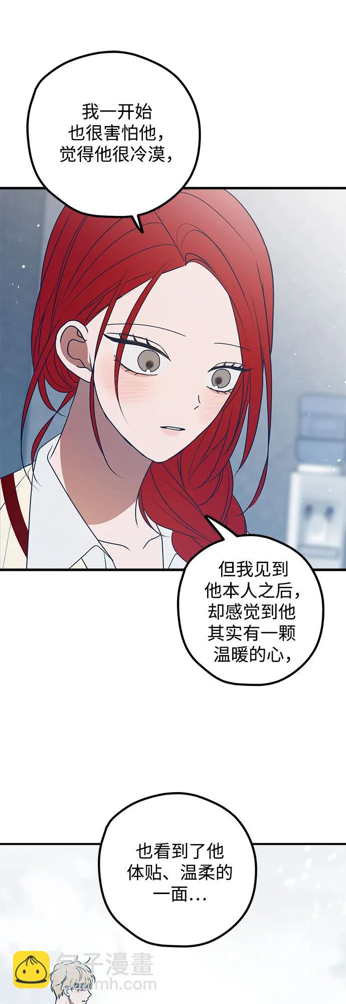 第81话55