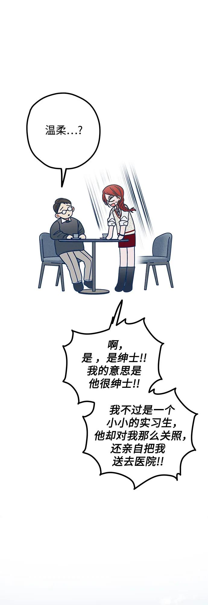 第81话57