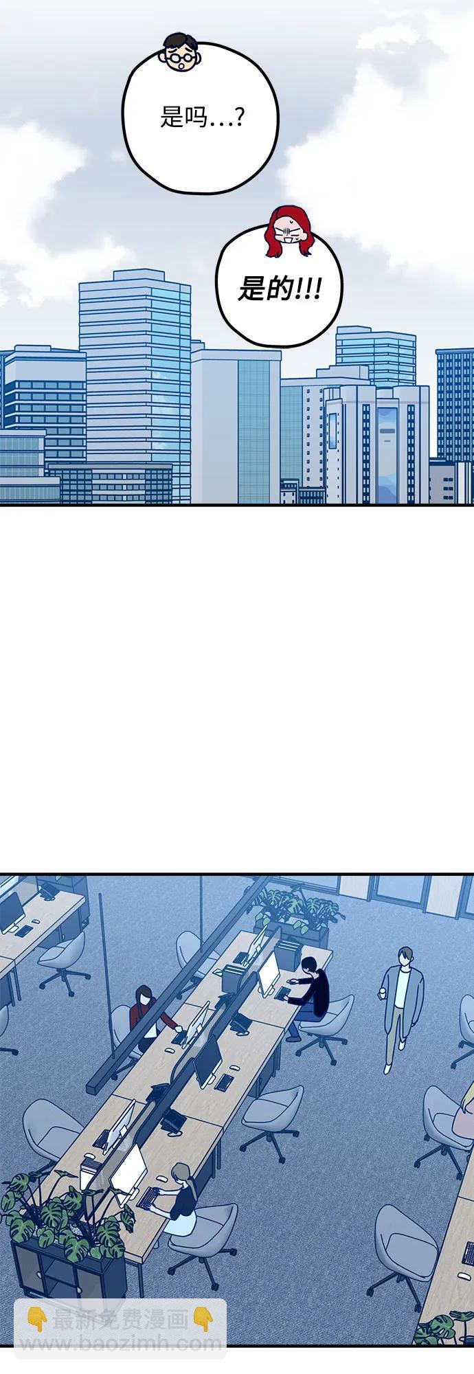 第81话58