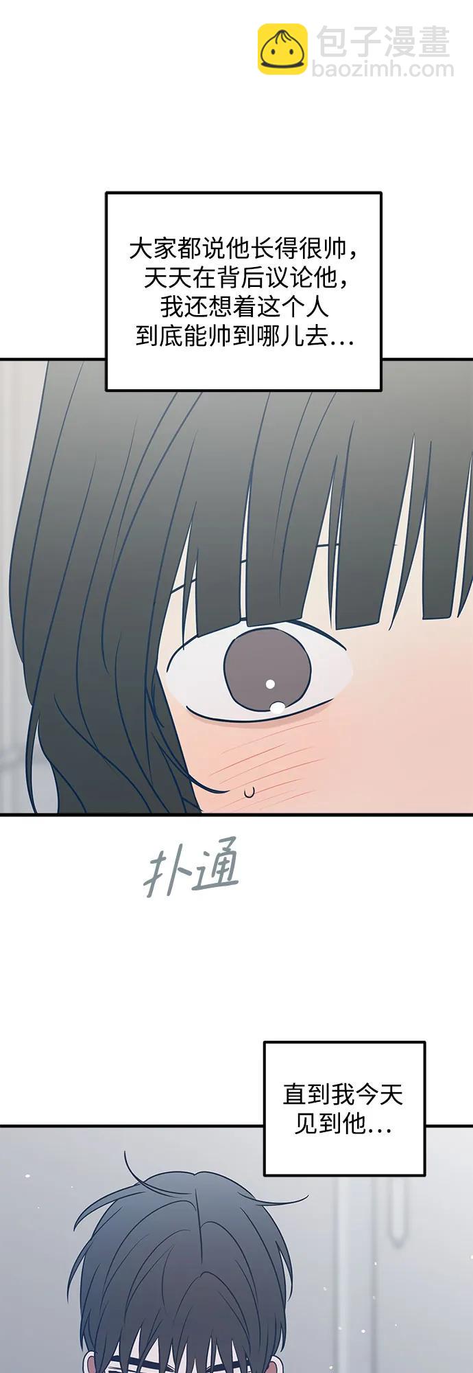 第81话6