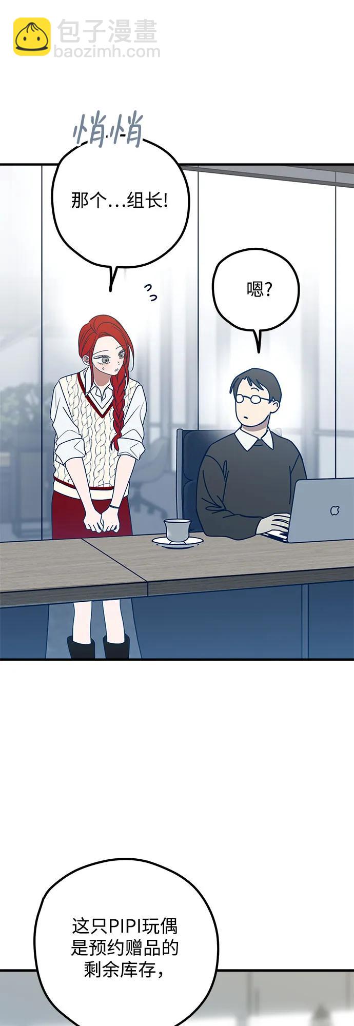 第81话60