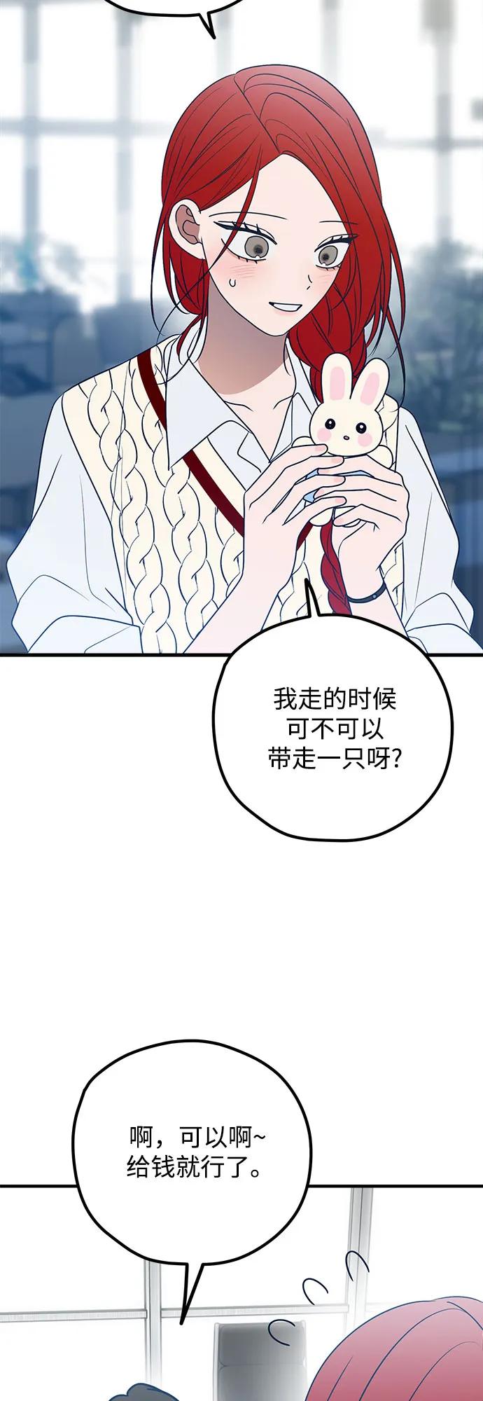 第81话61