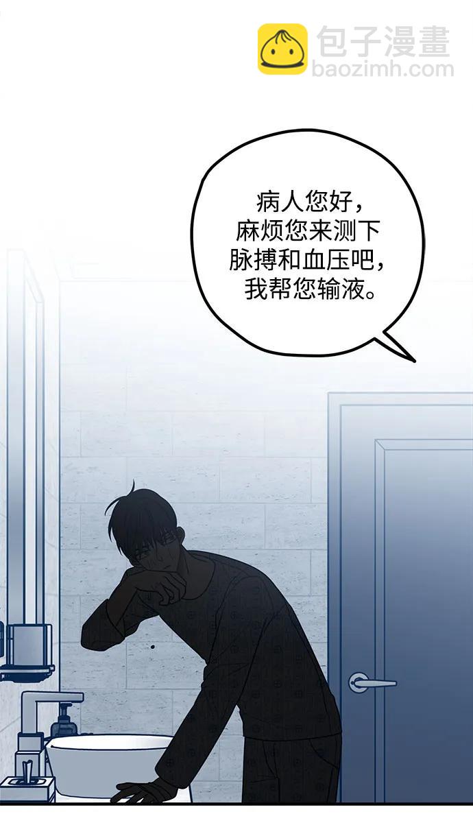 第81话69