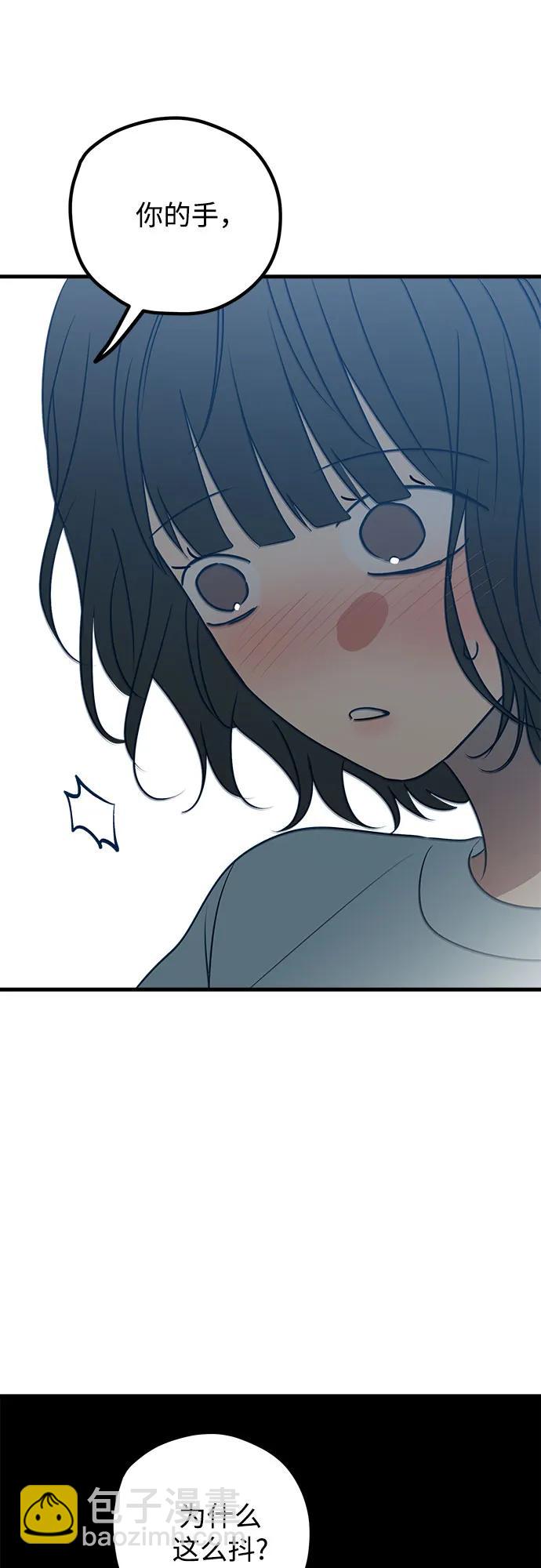 第81话72